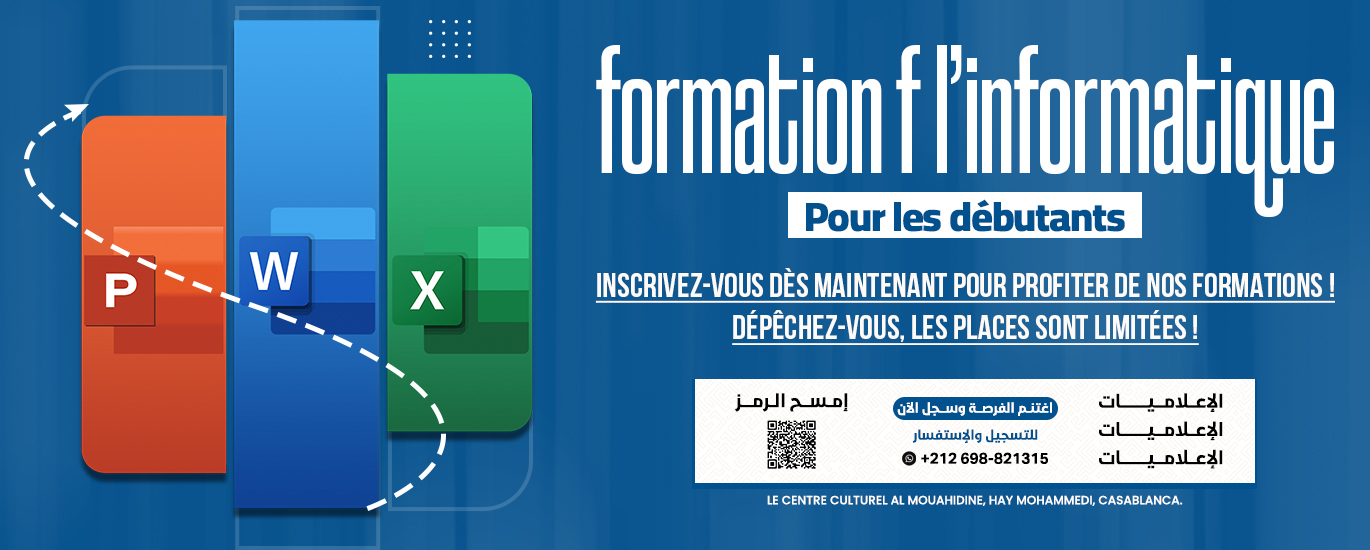 formation en informatique pour les débutants.